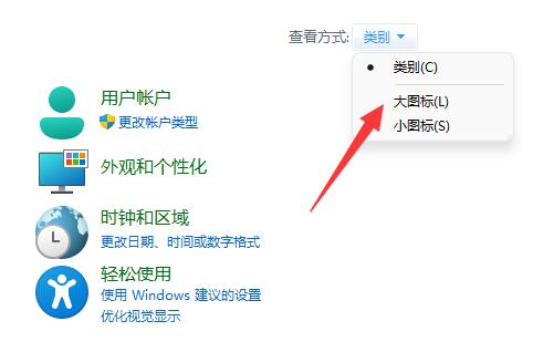 win11一按键盘直接开机怎么办?win11关闭快速启动方法