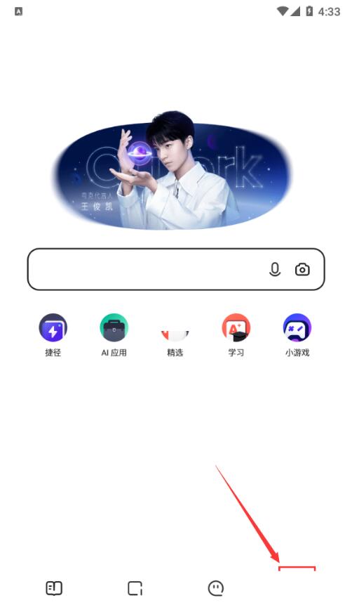 夸克浏览器网页禁止访问怎么解除?(已解决)