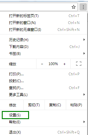谷歌浏览器adobe flash player已被屏蔽怎么解决?