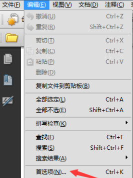 Adobe Acrobat Pro9怎样设置最后一页循环?
