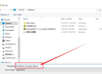 谷歌浏览器提示adobe flash player不是最新版本怎么办?