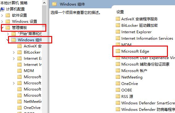 edge浏览器提示adobe flash player被阻止怎么解决?