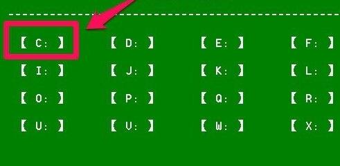 Win10开机出现recovery的解决方法
