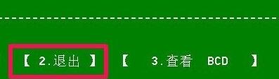 Win10开机出现recovery的解决方法