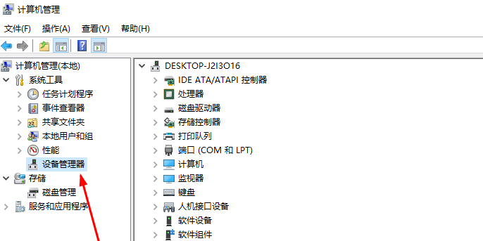 nvidia安装程序无法继续怎么解决?知识兔为您解答!