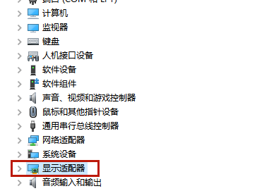 nvidia安装程序无法继续怎么解决?知识兔为您解答!