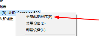 nvidia安装程序无法继续怎么解决?知识兔为您解答!