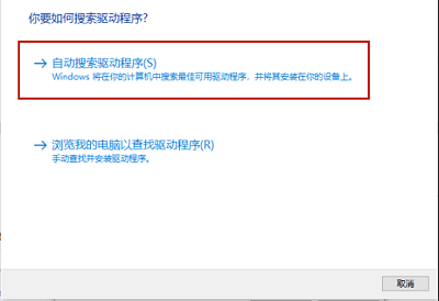nvidia安装程序无法继续怎么解决?知识兔为您解答!