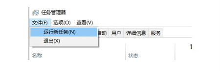 win11更新显卡驱动黑屏一直不恢复怎么办?