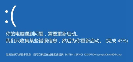 电脑频繁蓝屏而且知识兔每次代码不一样怎么解决?