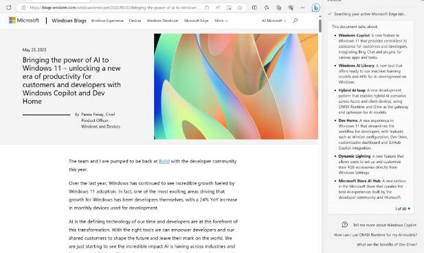 微软Win11 Beta Build 22621.2129发布更新,新增 Copilot 预览版!