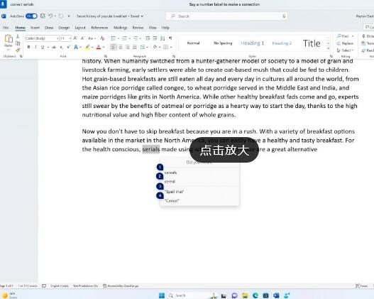 微软Win11 Beta Build 22621.2129发布更新,新增 Copilot 预览版!