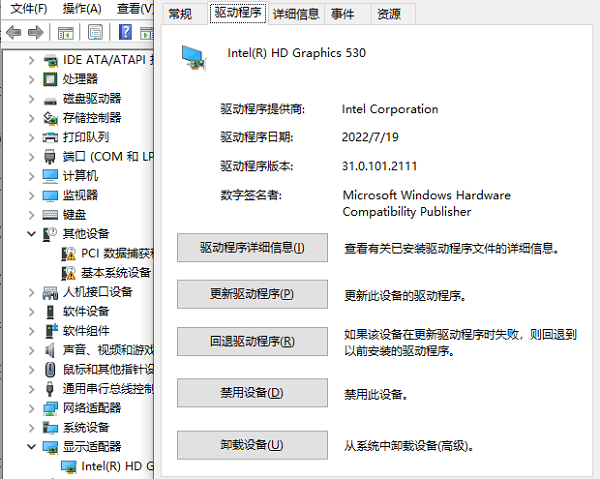 amd显卡驱动造成电脑蓝屏如何解决?amd显卡驱动蓝屏修复方法
