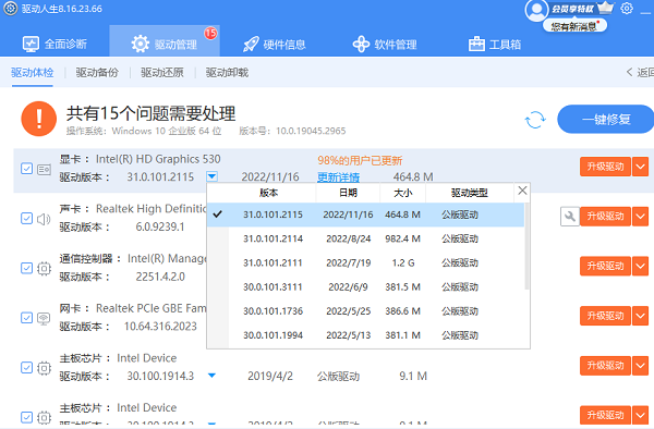 amd显卡驱动造成电脑蓝屏如何解决?amd显卡驱动蓝屏修复方法
