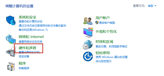 梅捷AMD显卡驱动怎么卸载?AMD显卡驱动卸载教程
