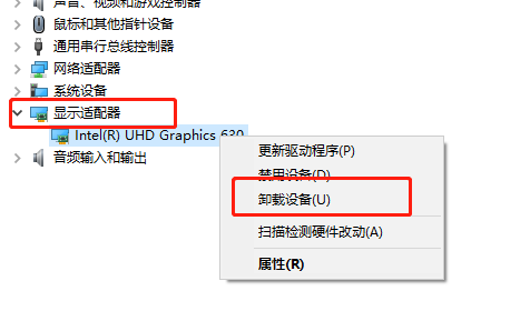 梅捷AMD显卡驱动怎么卸载?AMD显卡驱动卸载教程