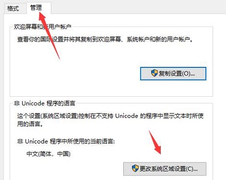 罗技驱动安装一直初始化怎么办?罗技驱动安装失败解决方法