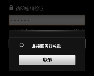 向日葵远程一直连接失败怎么办?向日葵远程一直连不上问题解析