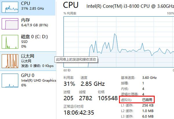 win11安卓子系统怎么打开?win11安卓子系统打开步骤