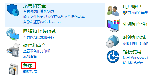 win11安卓子系统怎么打开?win11安卓子系统打开步骤