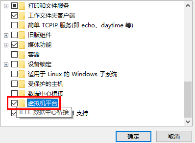 win11安卓子系统怎么打开?win11安卓子系统打开步骤