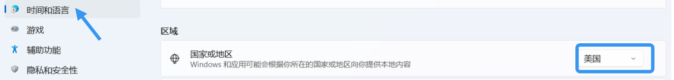 win11安卓子系统怎么打开?win11安卓子系统打开步骤