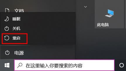 win10卸载补丁没有卸载选项怎么解决?win10补丁无卸载选项