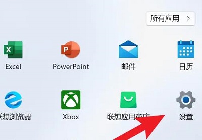 win11截图工具录屏没有声音怎么办？