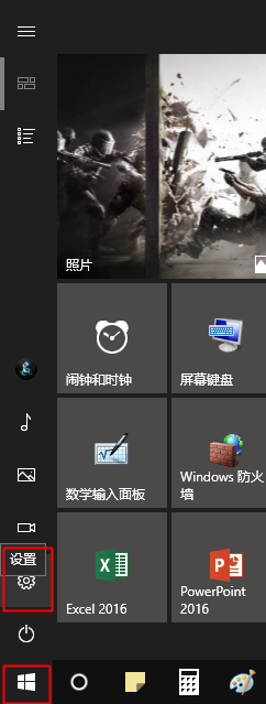 win10屏幕亮度在哪里设置?win10找不到设置屏幕亮度解决方法