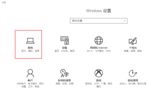 win10屏幕亮度在哪里设置?win10找不到设置屏幕亮度解决方法