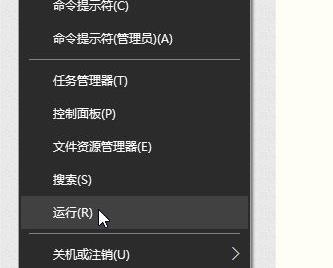 win10屏幕亮度调节条没了怎么办?win10屏幕亮度调节条没了怎么恢复