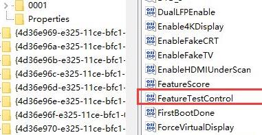 win10屏幕亮度调节条没了怎么办?win10屏幕亮度调节条没了怎么恢复