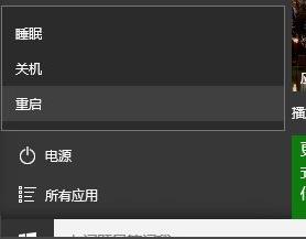 win10屏幕亮度调节条没了怎么办?win10屏幕亮度调节条没了怎么恢复