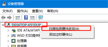 win10屏幕亮度调节条没了怎么办?win10屏幕亮度调节条没了怎么恢复