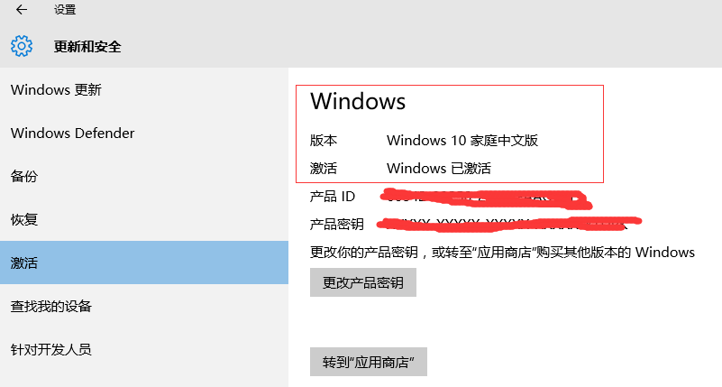 如何激活预装的office?新电脑office怎么激活?