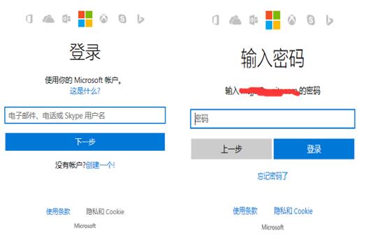 如何激活预装的office?新电脑office怎么激活?