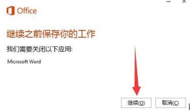 如何激活预装的office?新电脑office怎么激活?