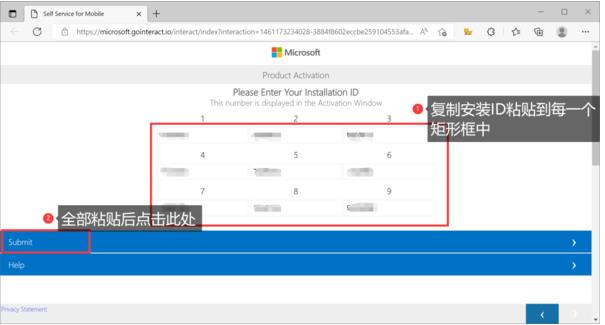 Office2021/2019电脑版离线激活的方法教程 