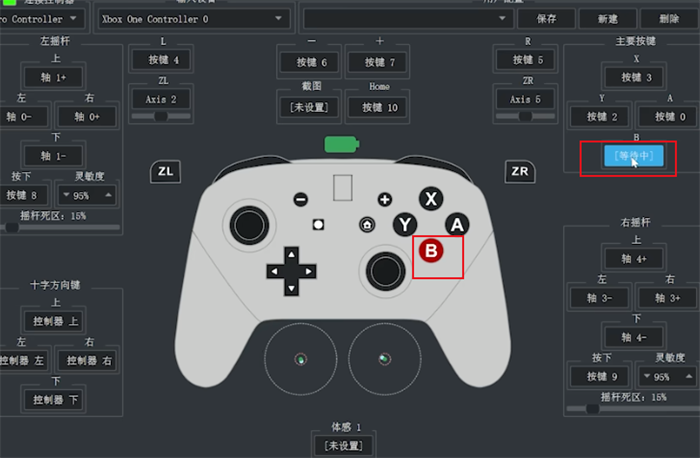 yuzu模拟器怎么设置手柄?yuzu模拟器手柄设置教程