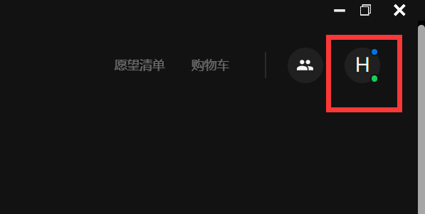 epic游戏库怎么设置显示中文?epic显示中文设置方法分享