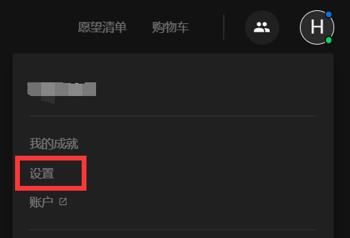 epic游戏库怎么设置显示中文?epic显示中文设置方法分享