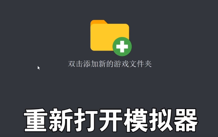 yuzu模拟器怎么添加keys?yuzu模拟器添加密钥教程
