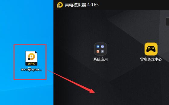 雷电模拟器游戏如何导入?雷电模拟器游戏导入教程分享