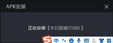 雷电模拟器游戏如何导入?雷电模拟器游戏导入教程分享
