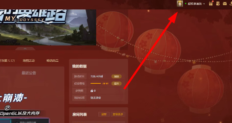 up对战平台一直断线怎么办?up对战平台老是断线解决方法