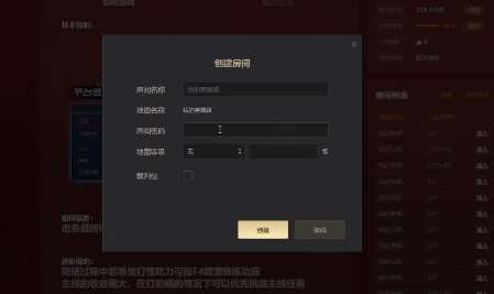 up对战平台一直断线怎么办?up对战平台老是断线解决方法