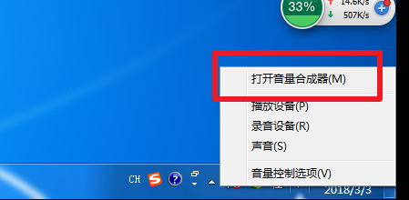 暴风影音如何设置声卡?暴风影音没声音解决方法