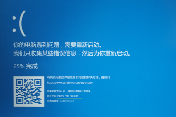 Win11蓝屏videotdrfailure错误怎么办？
