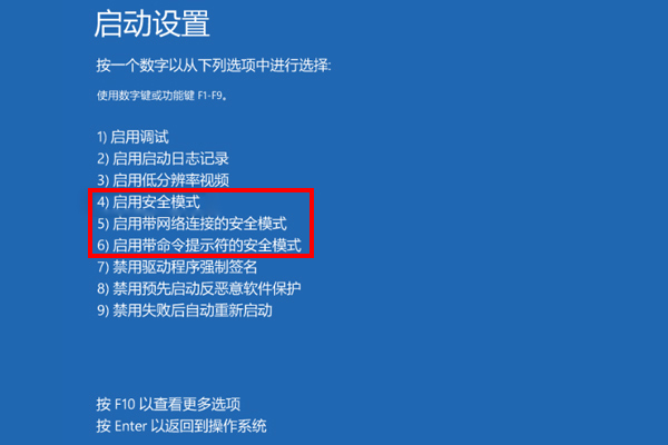 Win11蓝屏videotdrfailure错误怎么办？