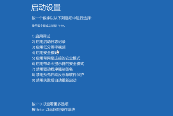 Win11蓝屏videotdrfailure错误怎么办？